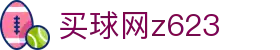 买球网z623 - (中国)江西买球网z623发展股份有限公司欢迎您